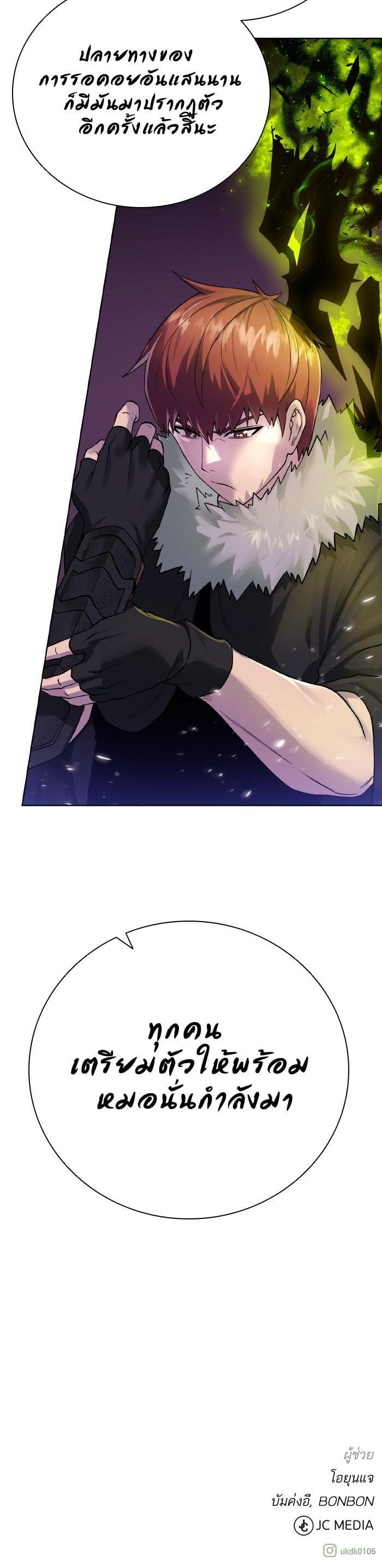 Manga-lc-com อ่านมังงะ อ่านการ์ตูน ออนไลน์ ฟรี Dungeons and Artifacts ตอนที่ 1 2 3 4 5 6 7 8 9 10 11 12 13 14 ฟรี ไม่มีโฆษณา Manga-lc - อ่าน มังงะ อ่าน การ์ตูน ออนไลน์ อ่านมังงะ ฟรี