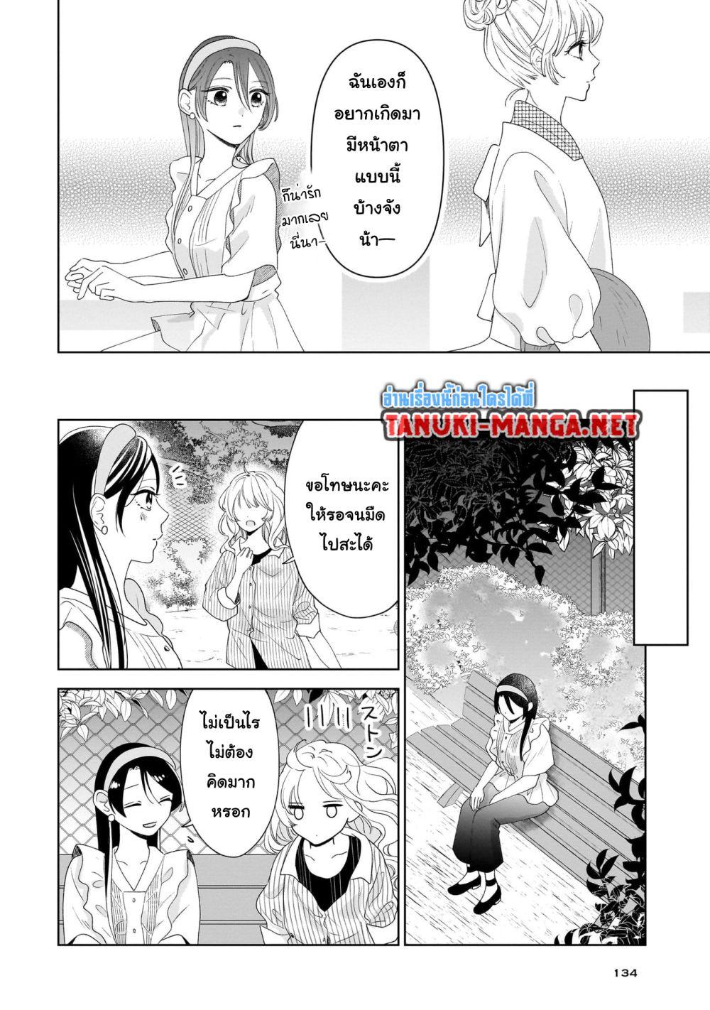 Manga-lc-com อ่านมังงะ อ่านการ์ตูน ออนไลน์ ฟรี Furetai wa Koi no Hajimari ตอนที่ 1 2 3 4 5 6 7 8 9 10 11 12 13 14 ฟรี ไม่มีโฆษณา Manga-lc - อ่าน มังงะ อ่าน การ์ตูน ออนไลน์ อ่านมังงะ ฟรี