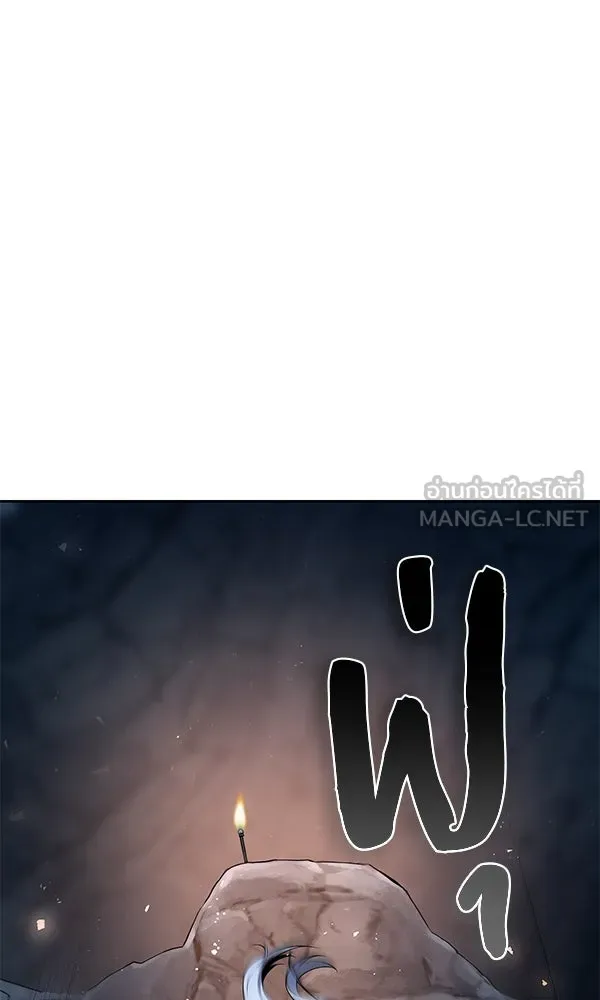 พอแล้วขันที อยากมีเจ้าโลก ตอนที่ 45 รูปที่ 90