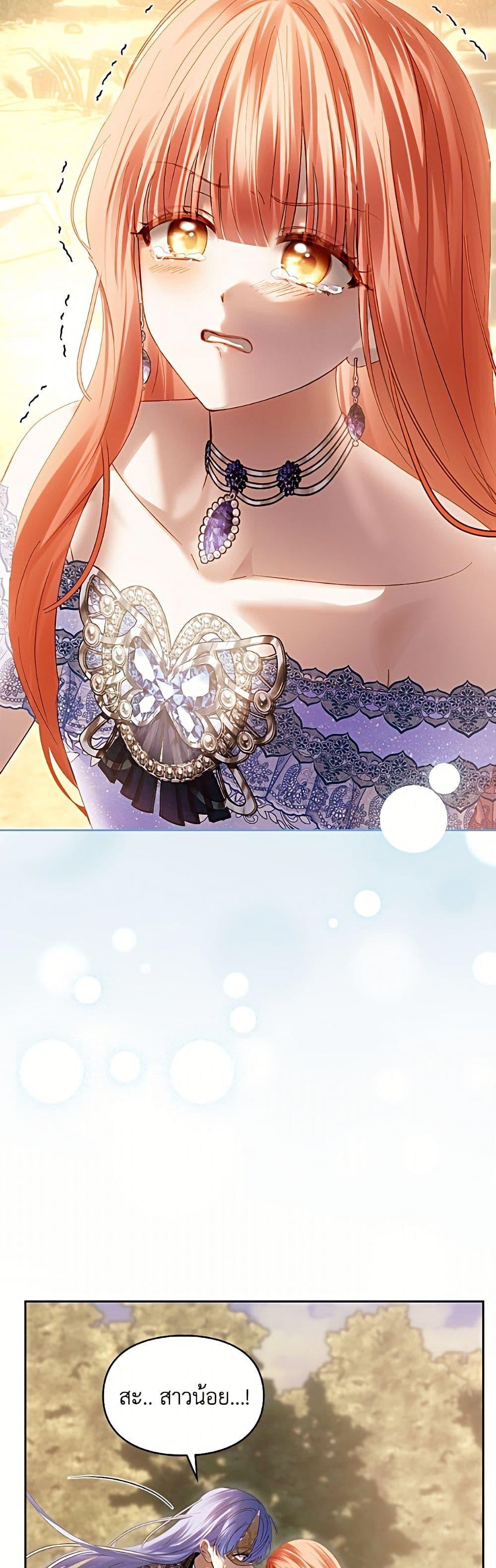 Manga-lc-com อ่านมังงะ อ่านการ์ตูน ออนไลน์ ฟรี Baby Prisoner of the Winter Castle ตอนที่ 1 2 3 4 5 6 7 8 9 10 11 12 13 14 ฟรี ไม่มีโฆษณา Manga-lc - อ่าน มังงะ อ่าน การ์ตูน ออนไลน์ อ่านมังงะ ฟรี