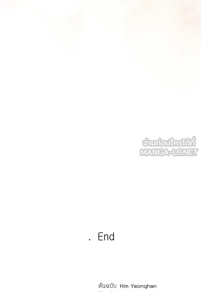 รักไร้ราคา ตอนที่ ตอนพิเศษ if 5 (จบบริบูรณ์) รูปที่ 156