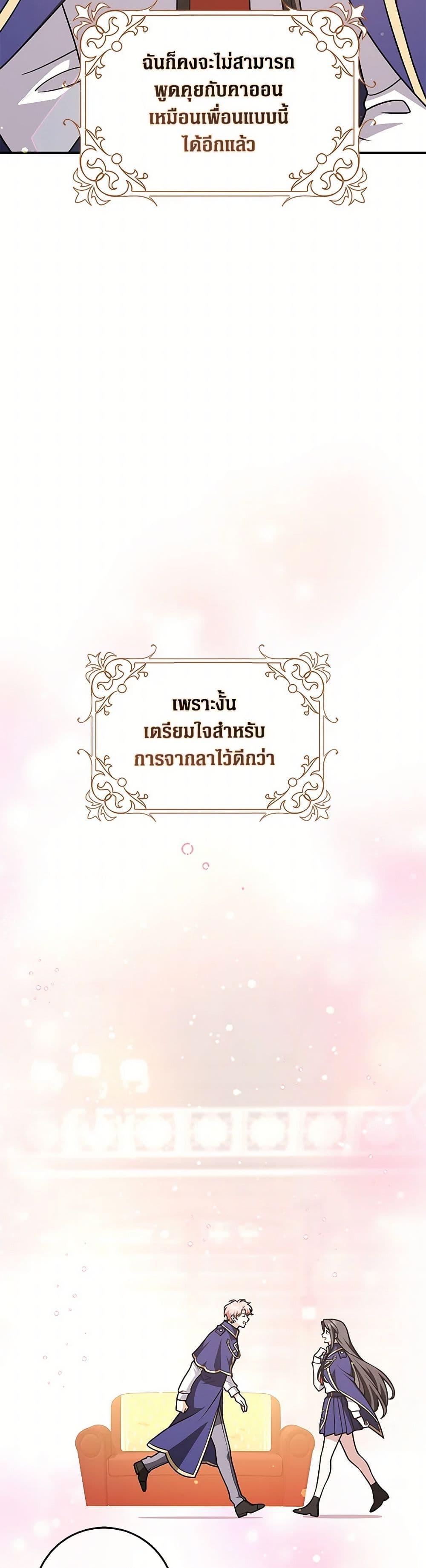 Manga-lc-com อ่านมังงะ อ่านการ์ตูน ออนไลน์ ฟรี Friends Shouldn’t Act This Way ตอนที่ 1 2 3 4 5 6 7 8 9 10 11 12 13 14 ฟรี ไม่มีโฆษณา Manga-lc - อ่าน มังงะ อ่าน การ์ตูน ออนไลน์ อ่านมังงะ ฟรี