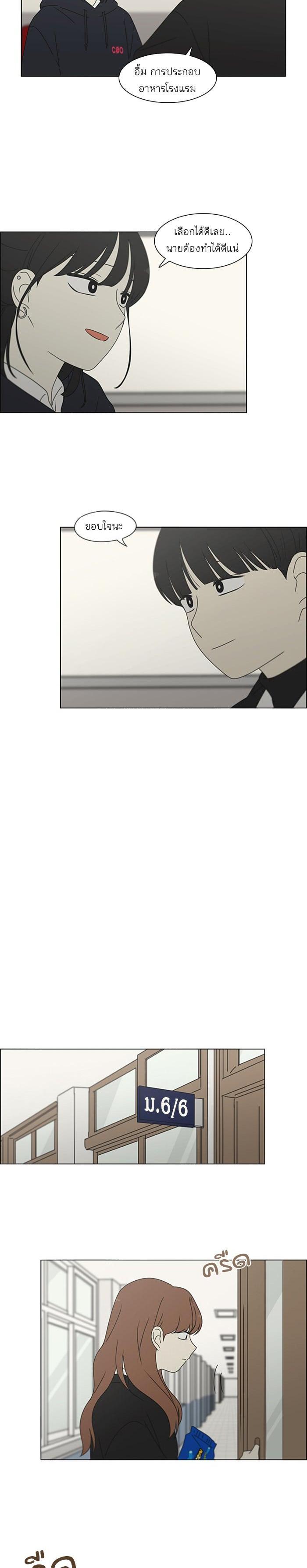 Manga-lc-com อ่านมังงะ อ่านการ์ตูน ออนไลน์ ฟรี Love Revolution รักนี้ต้องปฏิวัติ ตอนที่ 1 2 3 4 5 6 7 8 9 10 11 12 13 14 ฟรี ไม่มีโฆษณา Manga-lc - อ่าน มังงะ อ่าน การ์ตูน ออนไลน์ อ่านมังงะ ฟรี