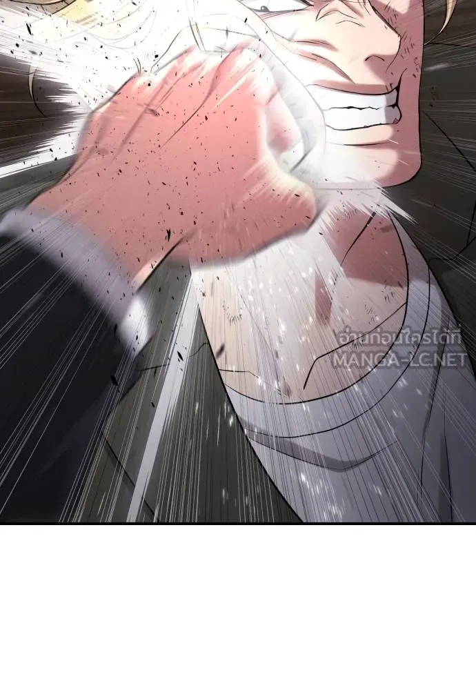 คูเซรา ตอนที่ 14 รูปที่ 60