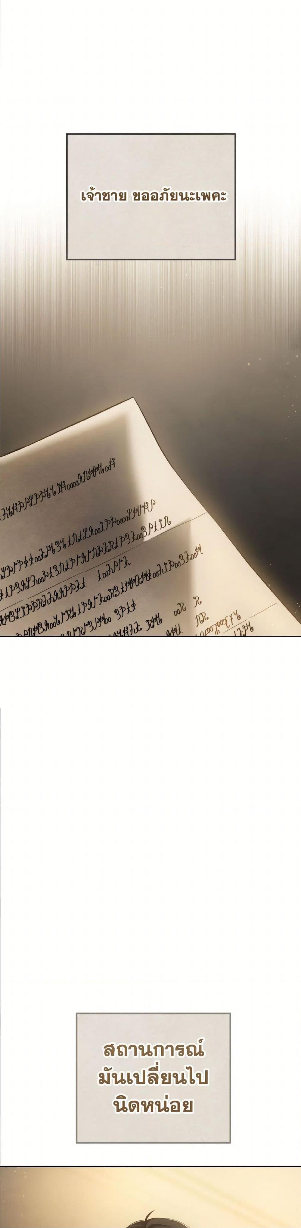 Manga-lc-com อ่านมังงะ อ่านการ์ตูน ออนไลน์ ฟรี The Heiress’s Double Life ตอนที่ 1 2 3 4 5 6 7 8 9 10 11 12 13 14 ฟรี ไม่มีโฆษณา Manga-lc - อ่าน มังงะ อ่าน การ์ตูน ออนไลน์ อ่านมังงะ ฟรี