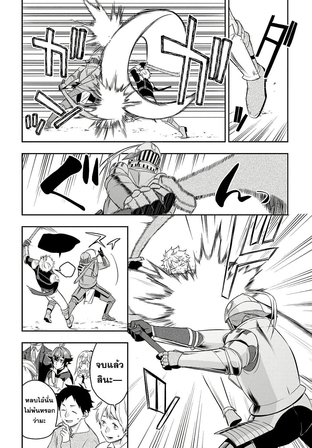 Manga-lc-com อ่านมังงะ อ่านการ์ตูน ออนไลน์ ฟรี Mikiri kara Hajimeru Garyuu Kenjutsu ตอนที่ 1 2 3 4 5 6 7 8 9 10 11 12 13 14 ฟรี ไม่มีโฆษณา Manga-lc - อ่าน มังงะ อ่าน การ์ตูน ออนไลน์ อ่านมังงะ ฟรี