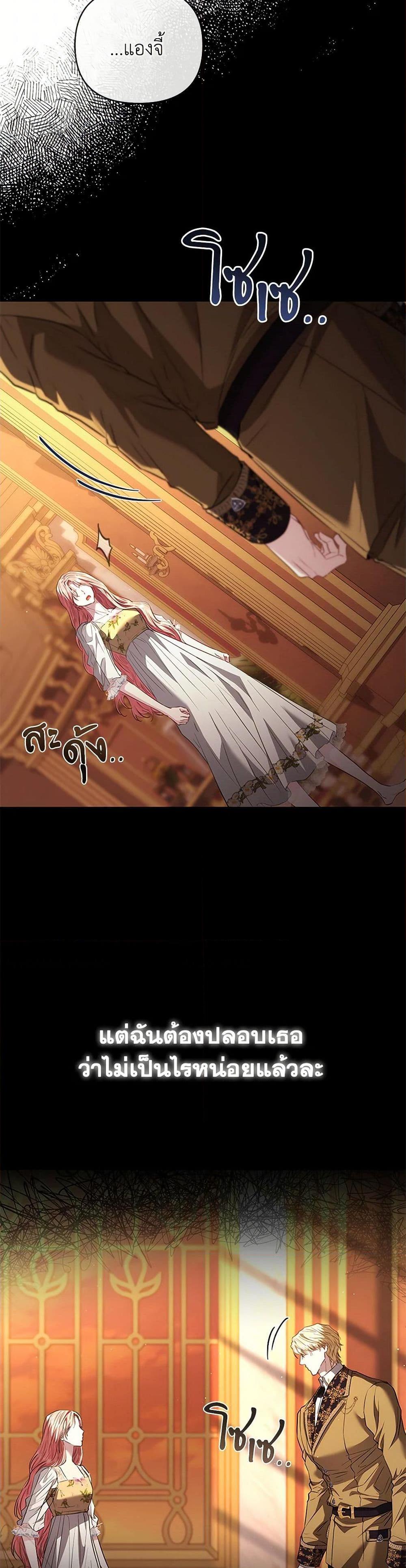 Manga-lc-com อ่านมังงะ อ่านการ์ตูน ออนไลน์ ฟรี My Evil Husband Is Obsessed With the Wrong Person ตอนที่ 1 2 3 4 5 6 7 8 9 10 11 12 13 14 ฟรี ไม่มีโฆษณา Manga-lc - อ่าน มังงะ อ่าน การ์ตูน ออนไลน์ อ่านมังงะ ฟรี