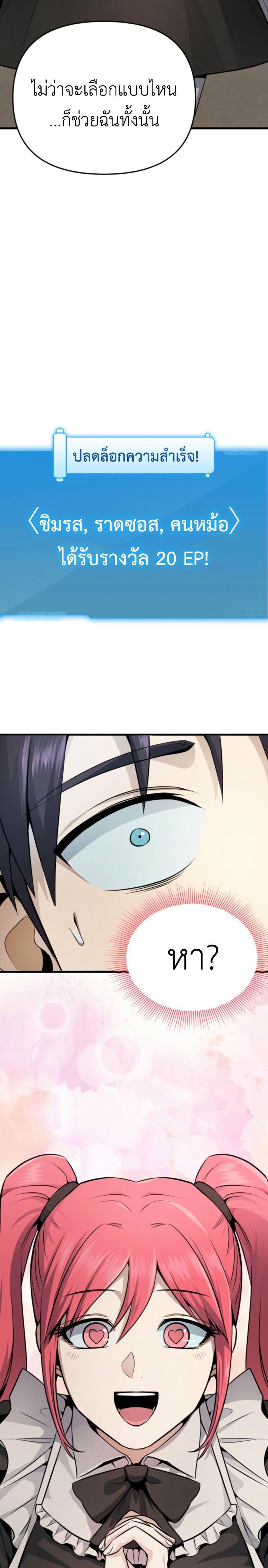 Manga-lc-com อ่านมังงะ อ่านการ์ตูน ออนไลน์ ฟรี Defend Your Territory With Trained Monsters ตอนที่ 1 2 3 4 5 6 7 8 9 10 11 12 13 14 ฟรี ไม่มีโฆษณา Manga-lc - อ่าน มังงะ อ่าน การ์ตูน ออนไลน์ อ่านมังงะ ฟรี