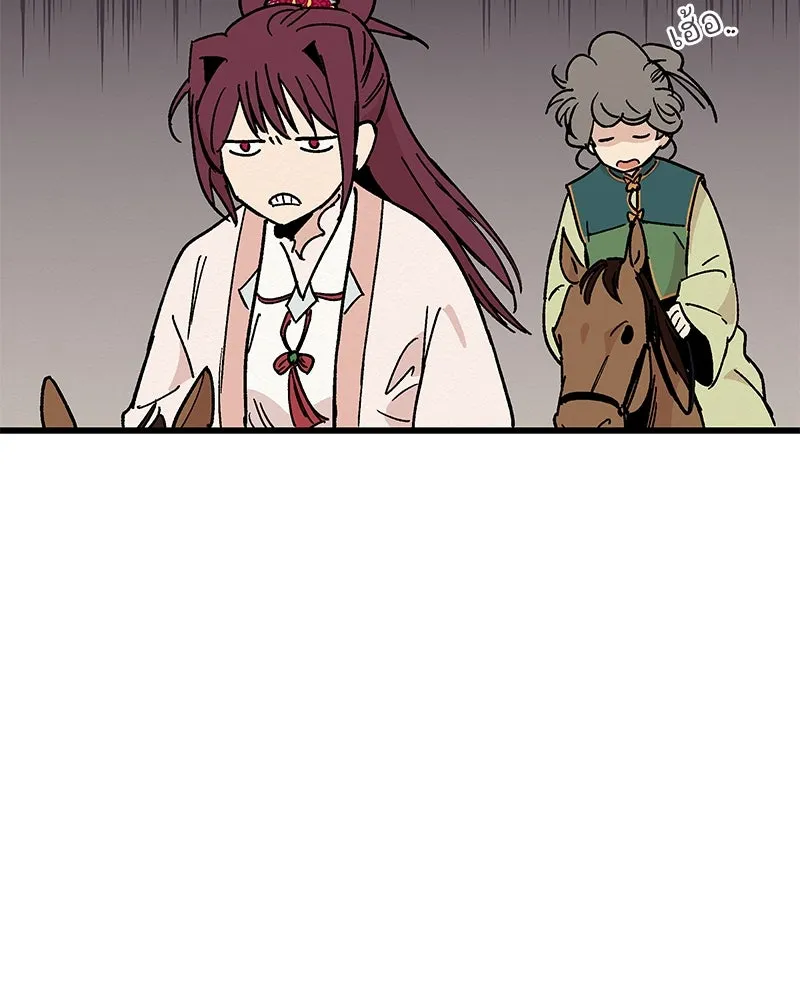 ข้าต้องไม่ใช่พระชายา ตอนที่ 25 รูปที่ 34