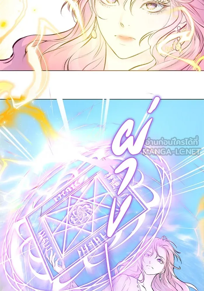 ไหนบอกว่าฉันใกล้ตาย ตอนที่ 2 รูปที่ 51