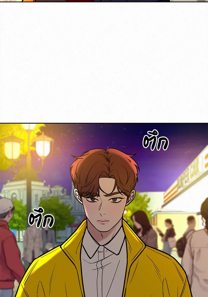 ปฏิบัติการรักวุ่นหัวใจ ตอนที่ 31 รูปที่ 64