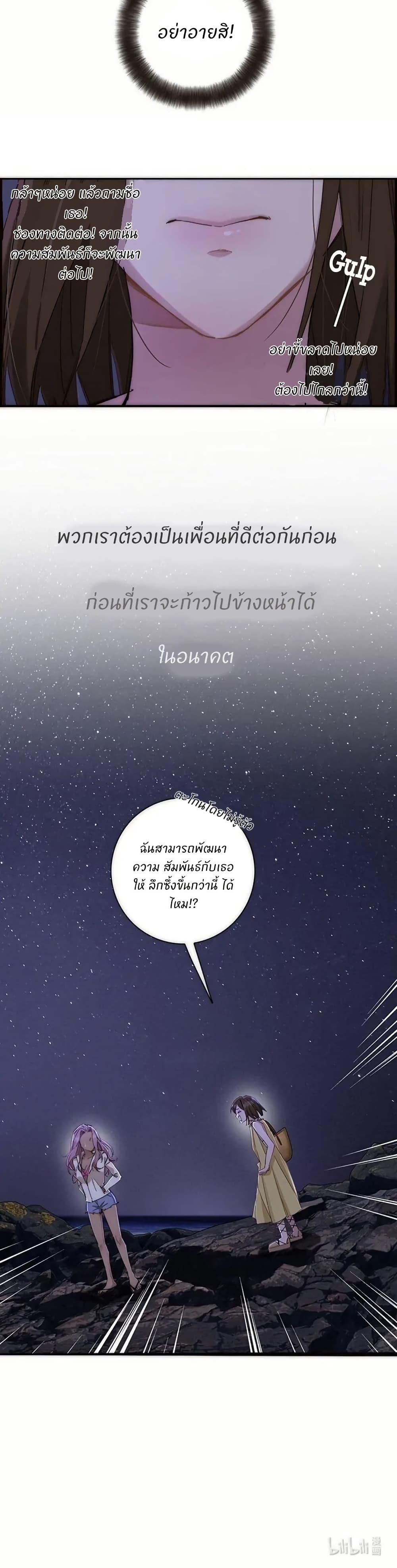 Manga-lc-com อ่านมังงะ อ่านการ์ตูน ออนไลน์ ฟรี After Losing My Job, I Met Miss Mermaid at the Beach ตอนที่ 1 2 3 4 5 6 7 8 9 10 11 12 13 14 ฟรี ไม่มีโฆษณา Manga-lc - อ่าน มังงะ อ่าน การ์ตูน ออนไลน์ อ่านมังงะ ฟรี