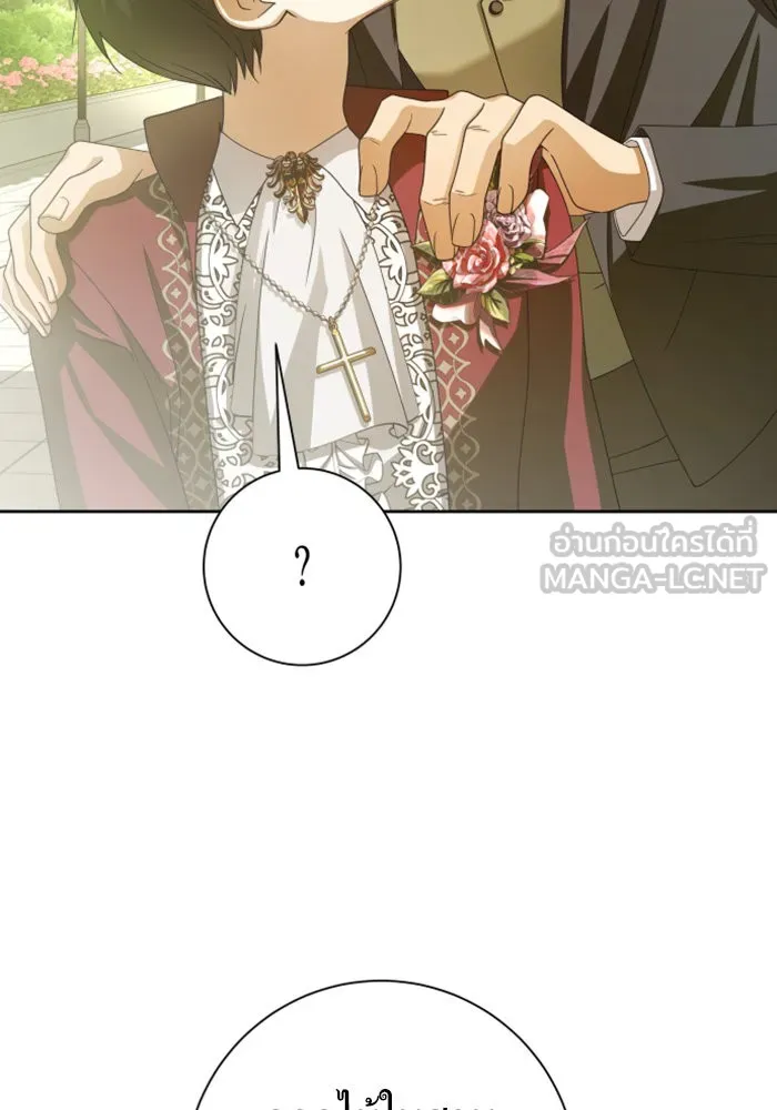 ชิงชีวิตพลิกลิขิตชะตา ตอนที่ 154. ความบริสุทธิ์(1) รูปที่ 54