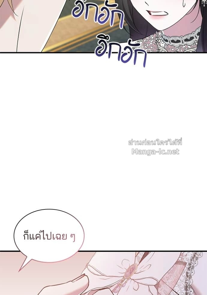 Doujin-Lc- อ่าน โดจิน มังฮวา เกาหลี ญี่ปุ่น จีน แปลไทย ชายาคนสุดท้ายของเจ้าชายไร้หัวใจ ตอนที่ 1 2 3 4 5 6 7 8 9 10 11 12 13 14 ฟรี ไม่มีโฆษณา อ่าน โดจิน Manhwa เกาหลี ญี่ปุ่น จีน เรามีครบ คัดมาให้เน้นๆ โดจิน 18+ รับประกันความฟินโดย Doujin Lc