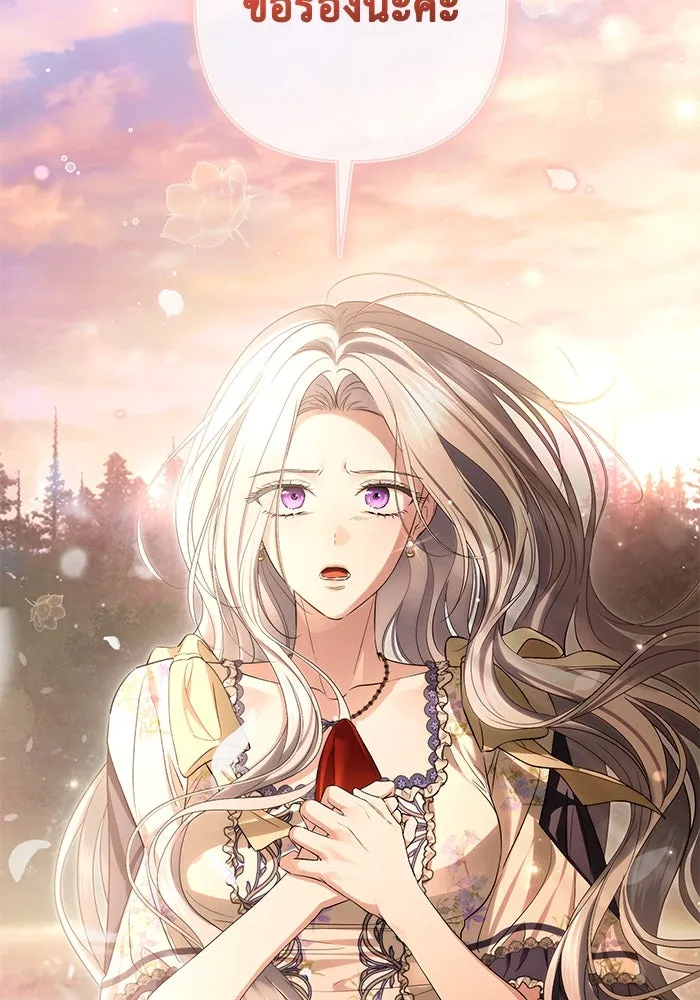 เกมรักด่านสุดท้ายจับนายพระเอก ตอนที่ 39 รูปที่ 50