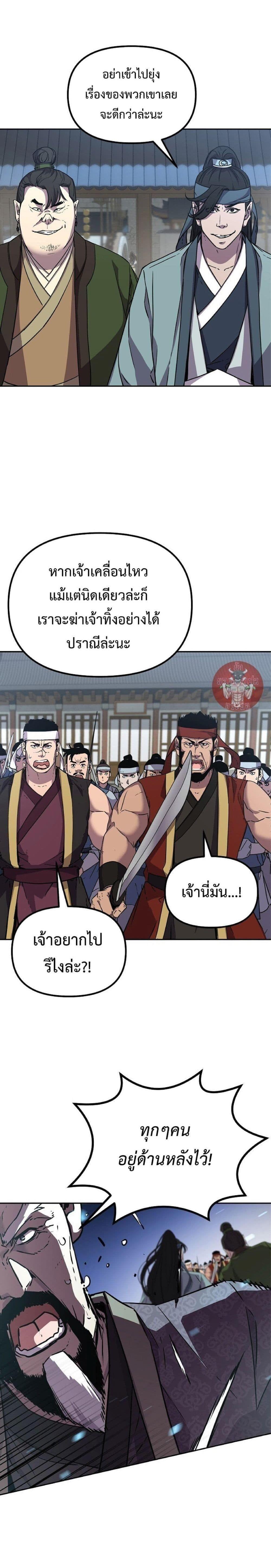 Manga-lc-com อ่านมังงะ อ่านการ์ตูน ออนไลน์ ฟรี The Reborn Ranker Chronicles ตอนที่ 1 2 3 4 5 6 7 8 9 10 11 12 13 14 ฟรี ไม่มีโฆษณา Manga-lc - อ่าน มังงะ อ่าน การ์ตูน ออนไลน์ อ่านมังงะ ฟรี