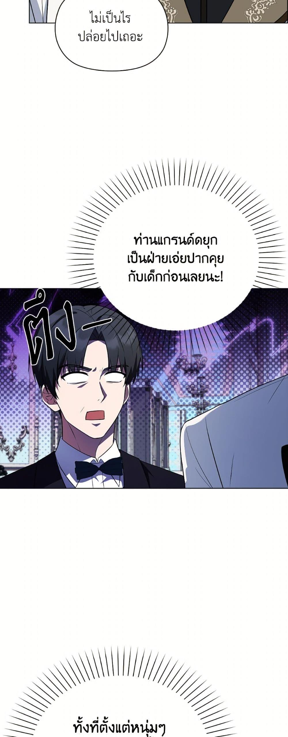 Manga-lc-com อ่านมังงะ อ่านการ์ตูน ออนไลน์ ฟรี The Gangster Baby of the Duke’s Family ตอนที่ 1 2 3 4 5 6 7 8 9 10 11 12 13 14 ฟรี ไม่มีโฆษณา Manga-lc - อ่าน มังงะ อ่าน การ์ตูน ออนไลน์ อ่านมังงะ ฟรี
