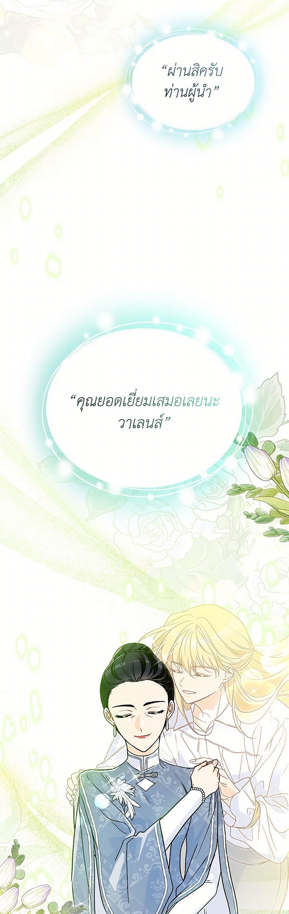 Manga-lc-com อ่านมังงะ อ่านการ์ตูน ออนไลน์ ฟรี The Symbiotic Relationship Between a Panther and a Rabbit ตอนที่ 1 2 3 4 5 6 7 8 9 10 11 12 13 14 ฟรี ไม่มีโฆษณา Manga-lc - อ่าน มังงะ อ่าน การ์ตูน ออนไลน์ อ่านมังงะ ฟรี