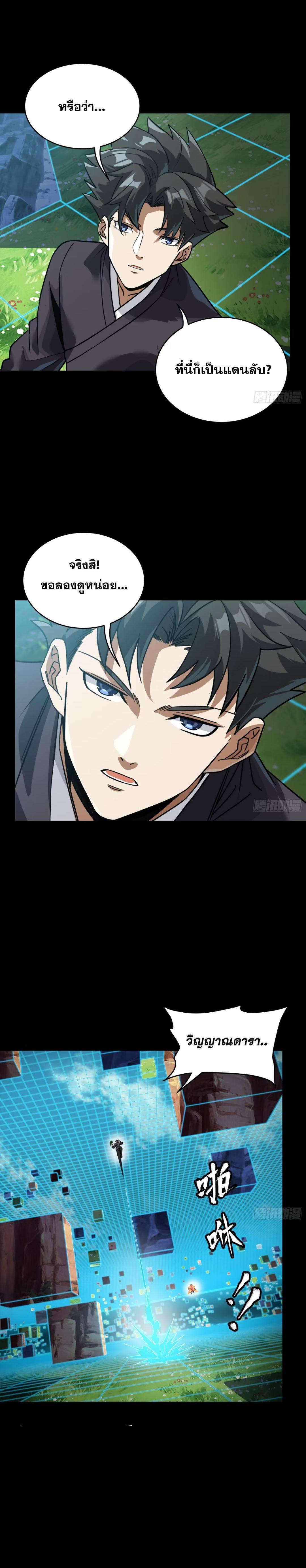 Manga-lc-com อ่านมังงะ อ่านการ์ตูน ออนไลน์ ฟรี Legend of Star General ตอนที่ 1 2 3 4 5 6 7 8 9 10 11 12 13 14 ฟรี ไม่มีโฆษณา Manga-lc - อ่าน มังงะ อ่าน การ์ตูน ออนไลน์ อ่านมังงะ ฟรี