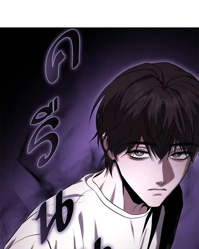 โทษที พื้นที่นี้ ตอนที่ 12 รูปที่ 178