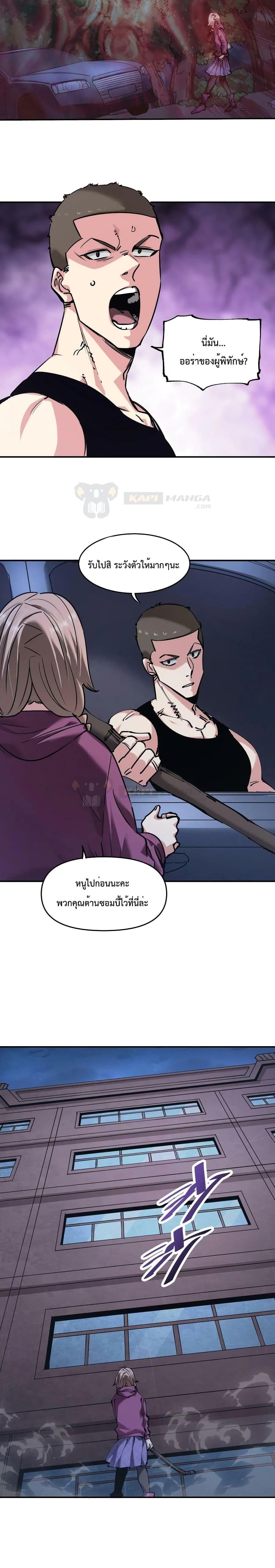 Manga-lc-com อ่านมังงะ อ่านการ์ตูน ออนไลน์ ฟรี The Evolution ตอนที่ 1 2 3 4 5 6 7 8 9 10 11 12 13 14 ฟรี ไม่มีโฆษณา Manga-lc - อ่าน มังงะ อ่าน การ์ตูน ออนไลน์ อ่านมังงะ ฟรี