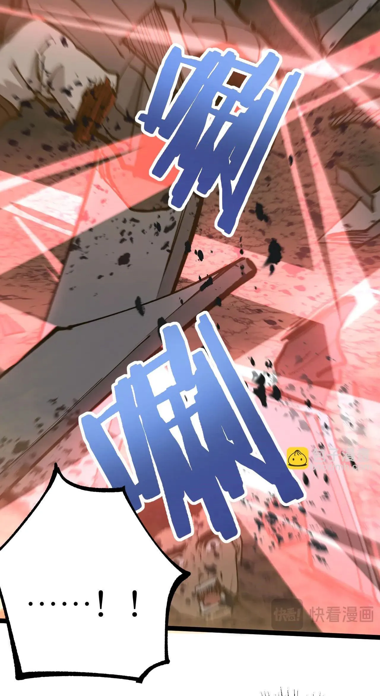 God-level Assassin_ I Am the Shadow น_กฆ_าระด_บเทพ ข_าค_อเงาม_ด ตอนที่ ตอนที่ 20 รูปที่ 47