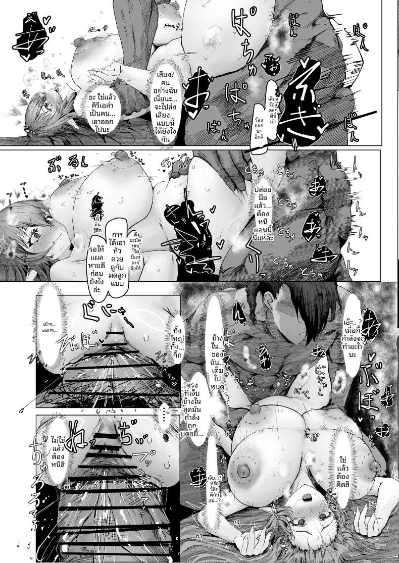 Doujin-Lc- อ่าน โดจิน มังฮวา เกาหลี ญี่ปุ่น จีน แปลไทย ผู้ที่แข็งแกร่งที่สุดเท่านั้นที่จะอยู่รอด (Nurumayu) ตอนที่ 1 2 3 4 5 6 7 8 9 10 11 12 13 14 ฟรี ไม่มีโฆษณา อ่าน โดจิน Manhwa เกาหลี ญี่ปุ่น จีน เรามีครบ คัดมาให้เน้นๆ โดจิน 18+ รับประกันความฟินโดย  Doujin Lc