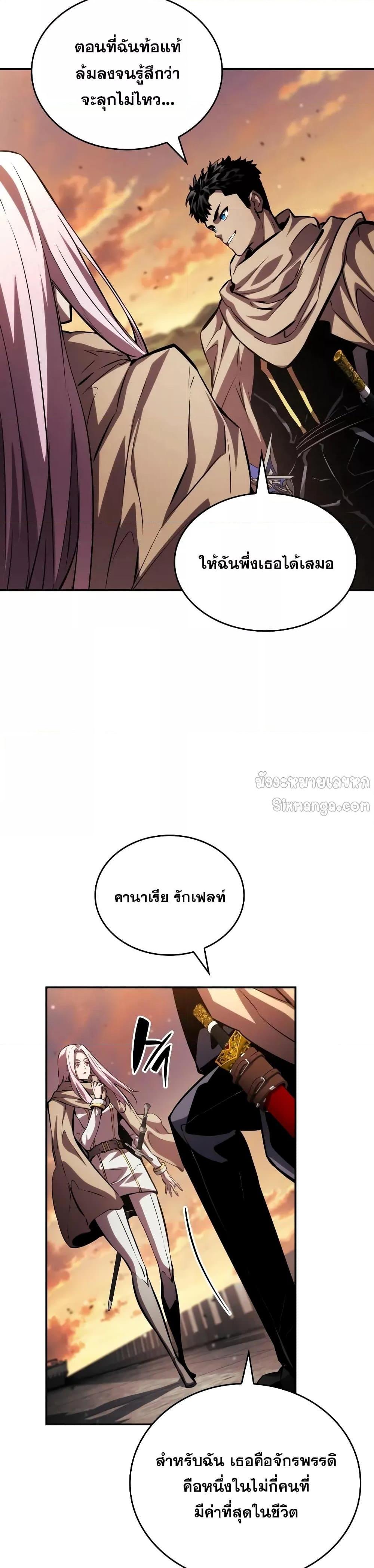 Manga-lc-com อ่านมังงะ อ่านการ์ตูน ออนไลน์ ฟรี BoundlessNecro ตอนที่ 1 2 3 4 5 6 7 8 9 10 11 12 13 14 ฟรี ไม่มีโฆษณา Manga-lc - อ่าน มังงะ อ่าน การ์ตูน ออนไลน์ อ่านมังงะ ฟรี