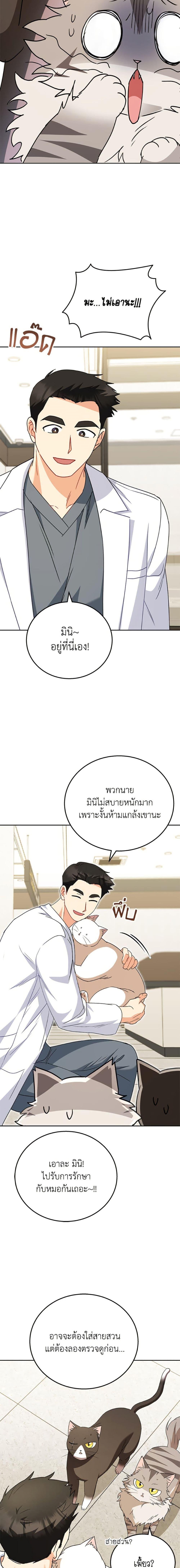 Manga-lc-com อ่านมังงะ อ่านการ์ตูน ออนไลน์ ฟรี Hello! Veterinarian! ตอนที่ 1 2 3 4 5 6 7 8 9 10 11 12 13 14 ฟรี ไม่มีโฆษณา Manga-lc - อ่าน มังงะ อ่าน การ์ตูน ออนไลน์ อ่านมังงะ ฟรี