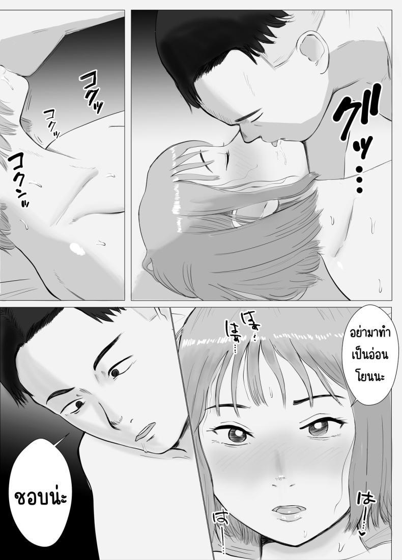 Doujin-Lc- อ่าน โดจิน มังฮวา เกาหลี ญี่ปุ่น จีน แปลไทย ปัญหาของเภสัชกรสาวสวย [Bad End Dreamer] Hameotoshi Bijin Yakuzaishi no Nayamigoto ตอนที่ 1 2 3 4 5 6 7 8 9 10 11 12 13 14 ฟรี ไม่มีโฆษณา อ่าน โดจิน Manhwa เกาหลี ญี่ปุ่น จีน เรามีครบ คัดมาให้เน้นๆ โดจิน 18+ รับประกันความฟินโดย  Doujin Lc