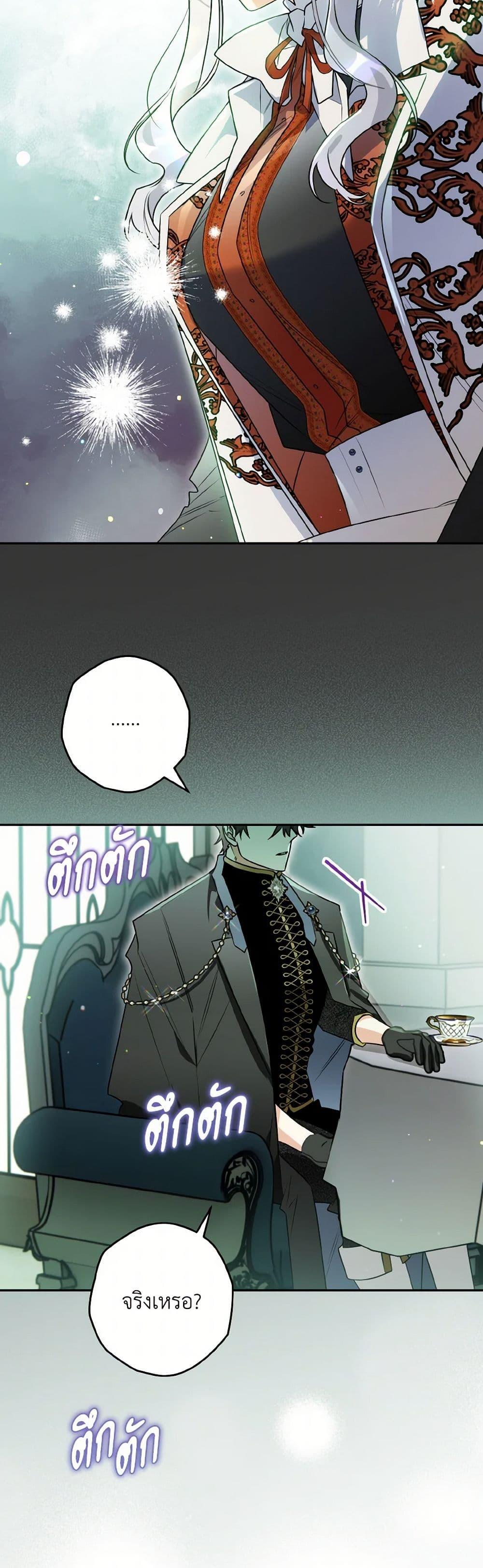 Manga-lc-com อ่านมังงะ อ่านการ์ตูน ออนไลน์ ฟรี Sigrid ตอนที่ 1 2 3 4 5 6 7 8 9 10 11 12 13 14 ฟรี ไม่มีโฆษณา Manga-lc - อ่าน มังงะ อ่าน การ์ตูน ออนไลน์ อ่านมังงะ ฟรี