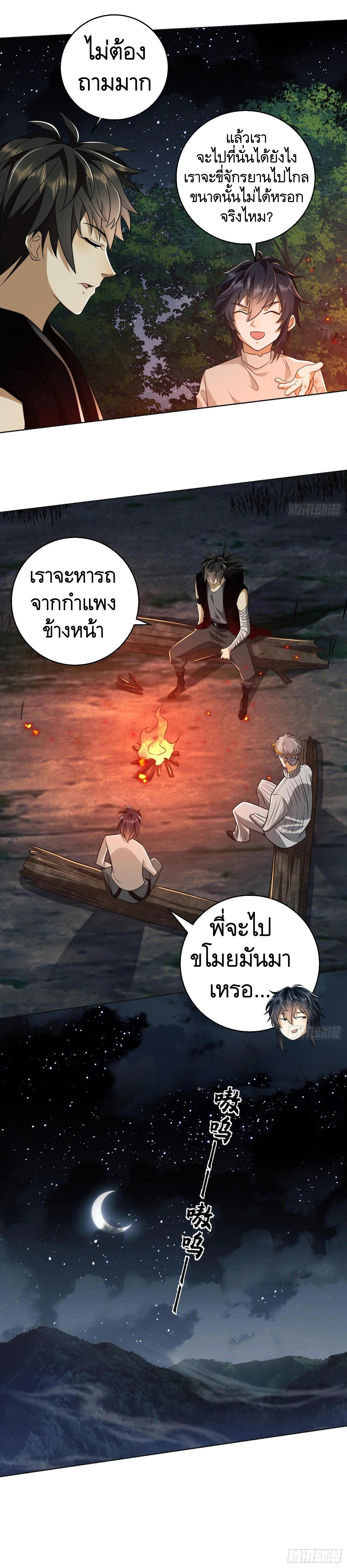 Manga-lc-com อ่านมังงะ อ่านการ์ตูน ออนไลน์ ฟรี The First Order ตอนที่ 1 2 3 4 5 6 7 8 9 10 11 12 13 14 ฟรี ไม่มีโฆษณา Manga-lc - อ่าน มังงะ อ่าน การ์ตูน ออนไลน์ อ่านมังงะ ฟรี