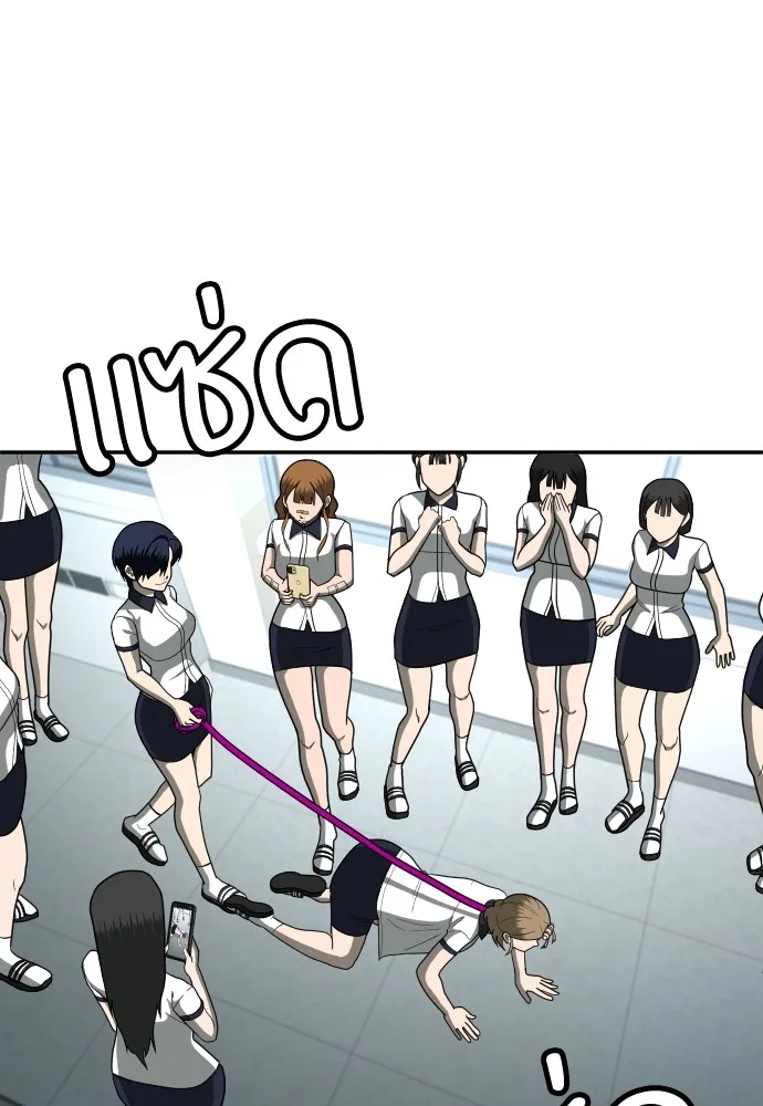 สนามเด็กล่า ตอนที่ 13 รูปที่ 55