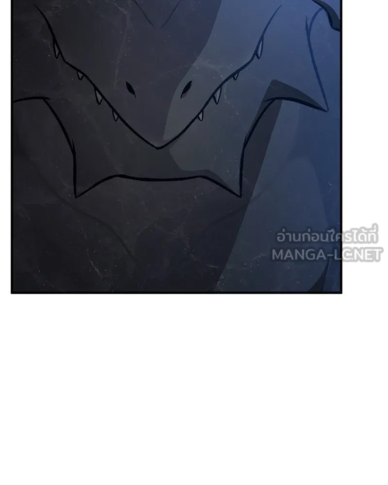 ปลูกผักพิชิตหอคอย ตอนที่ 82 รูปที่ 45