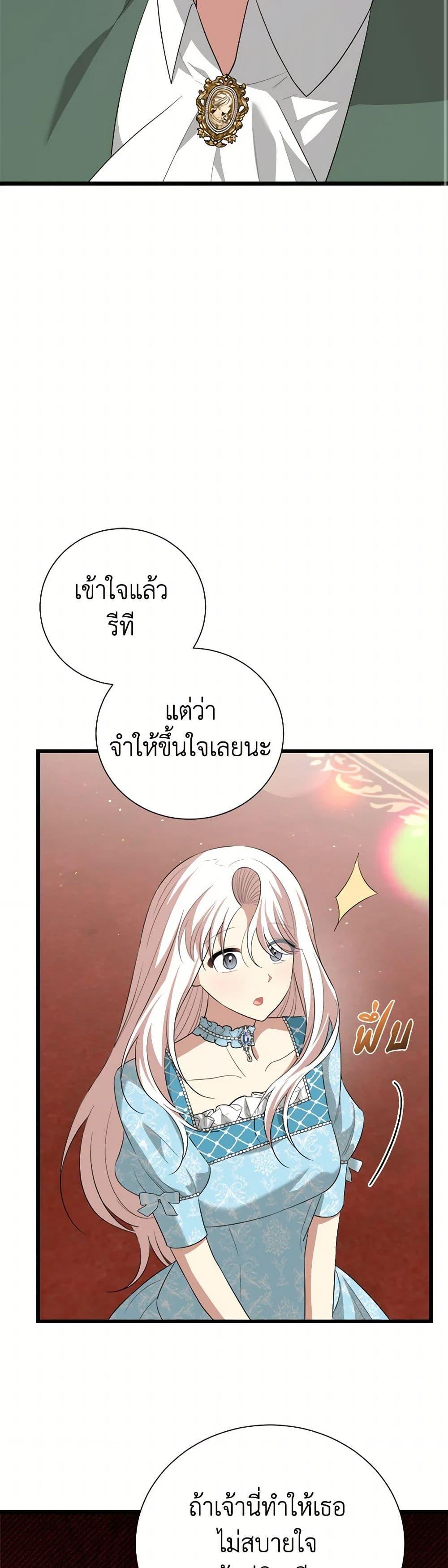 Manga-lc-com อ่านมังงะ อ่านการ์ตูน ออนไลน์ ฟรี Four Dangerous Brothers to My Rescue ตอนที่ 1 2 3 4 5 6 7 8 9 10 11 12 13 14 ฟรี ไม่มีโฆษณา Manga-lc - อ่าน มังงะ อ่าน การ์ตูน ออนไลน์ อ่านมังงะ ฟรี