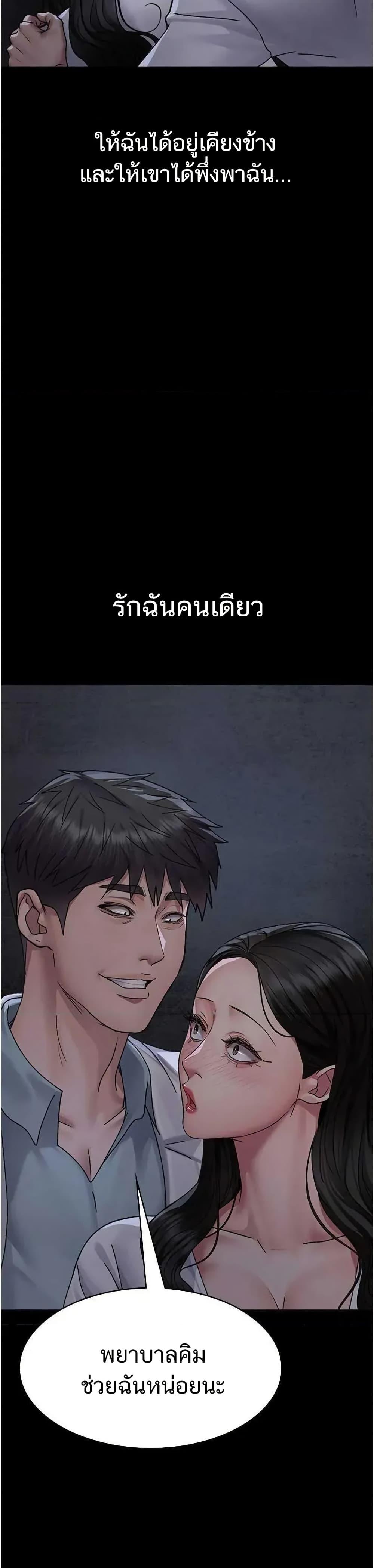 Doujin-Lc- อ่าน โดจิน มังฮวา เกาหลี ญี่ปุ่น จีน แปลไทย Night Hospital ตอนที่ 1 2 3 4 5 6 7 8 9 10 11 12 13 14 ฟรี ไม่มีโฆษณา อ่าน โดจิน Manhwa เกาหลี ญี่ปุ่น จีน เรามีครบ คัดมาให้เน้นๆ โดจิน 18+ รับประกันความฟินโดย  Doujin Lc