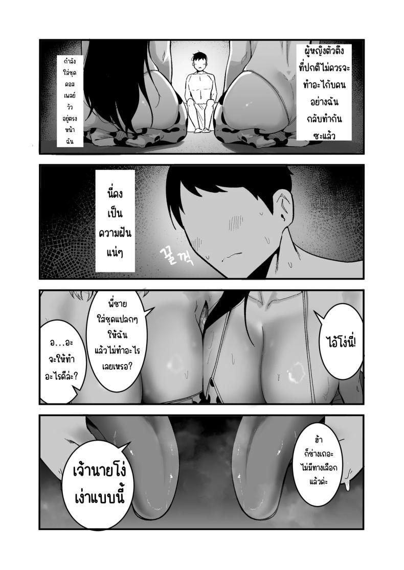 Doujin-Lc- อ่าน โดจิน มังฮวา เกาหลี ญี่ปุ่น จีน แปลไทย ใช้ชีวิตกับ2สาวจอมซน [Boole] ตอนที่ 1 2 3 4 5 6 7 8 9 10 11 12 13 14 ฟรี ไม่มีโฆษณา อ่าน โดจิน Manhwa เกาหลี ญี่ปุ่น จีน เรามีครบ คัดมาให้เน้นๆ โดจิน 18+ รับประกันความฟินโดย  Doujin Lc