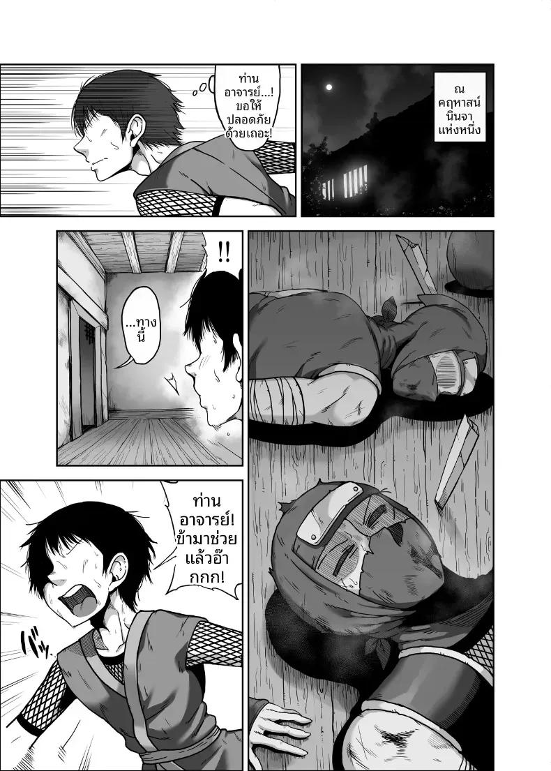 Doujin-Lc- อ่าน โดจิน มังฮวา เกาหลี ญี่ปุ่น จีน แปลไทย นินจาสุดหื่นโมโมกะ (Cranky) ตอนที่ 1 2 3 4 5 6 7 8 9 10 11 12 13 14 ฟรี ไม่มีโฆษณา อ่าน โดจิน Manhwa เกาหลี ญี่ปุ่น จีน เรามีครบ คัดมาให้เน้นๆ โดจิน 18+ รับประกันความฟินโดย  Doujin Lc