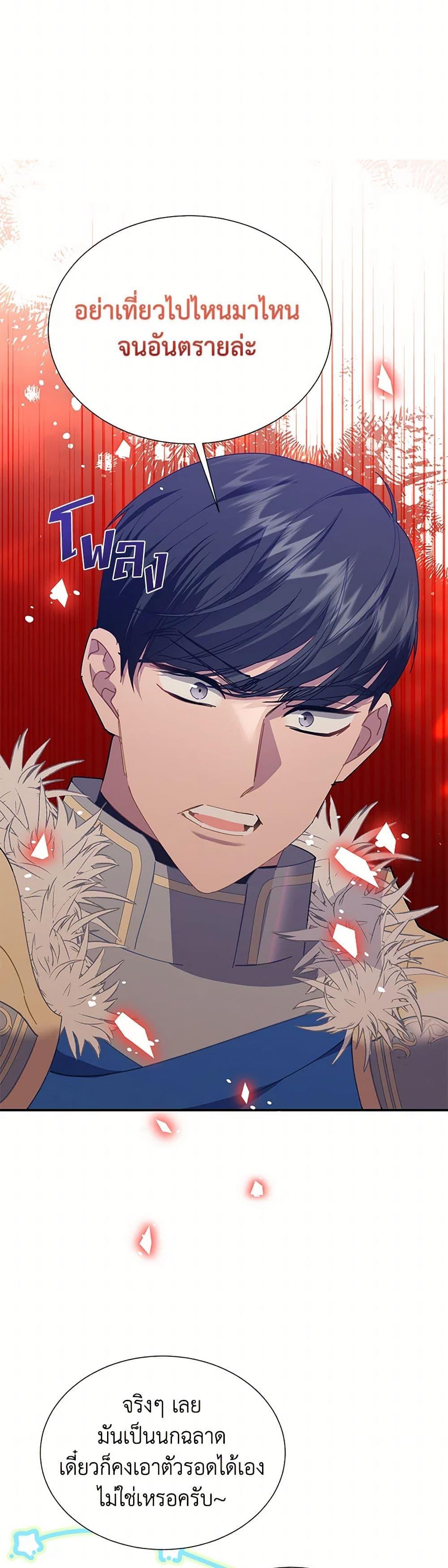 Manga-lc-com อ่านมังงะ อ่านการ์ตูน ออนไลน์ ฟรี The Falcon Princess ตอนที่ 1 2 3 4 5 6 7 8 9 10 11 12 13 14 ฟรี ไม่มีโฆษณา Manga-lc - อ่าน มังงะ อ่าน การ์ตูน ออนไลน์ อ่านมังงะ ฟรี