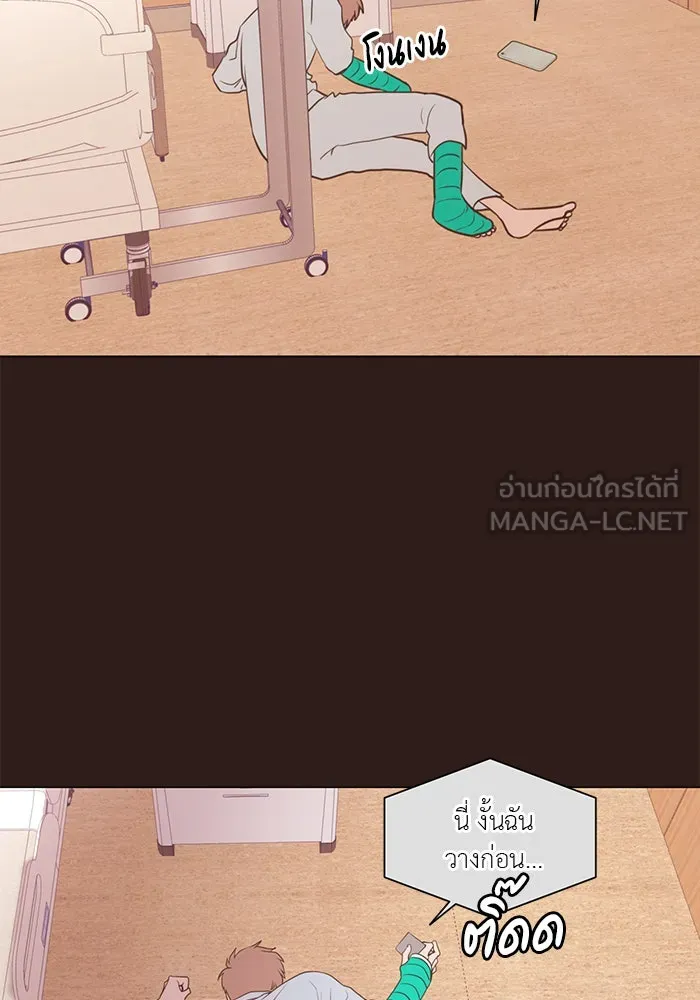 อย่าล้อเล่นกับหัวใจ ตอนที่ 42 รูปที่ 78