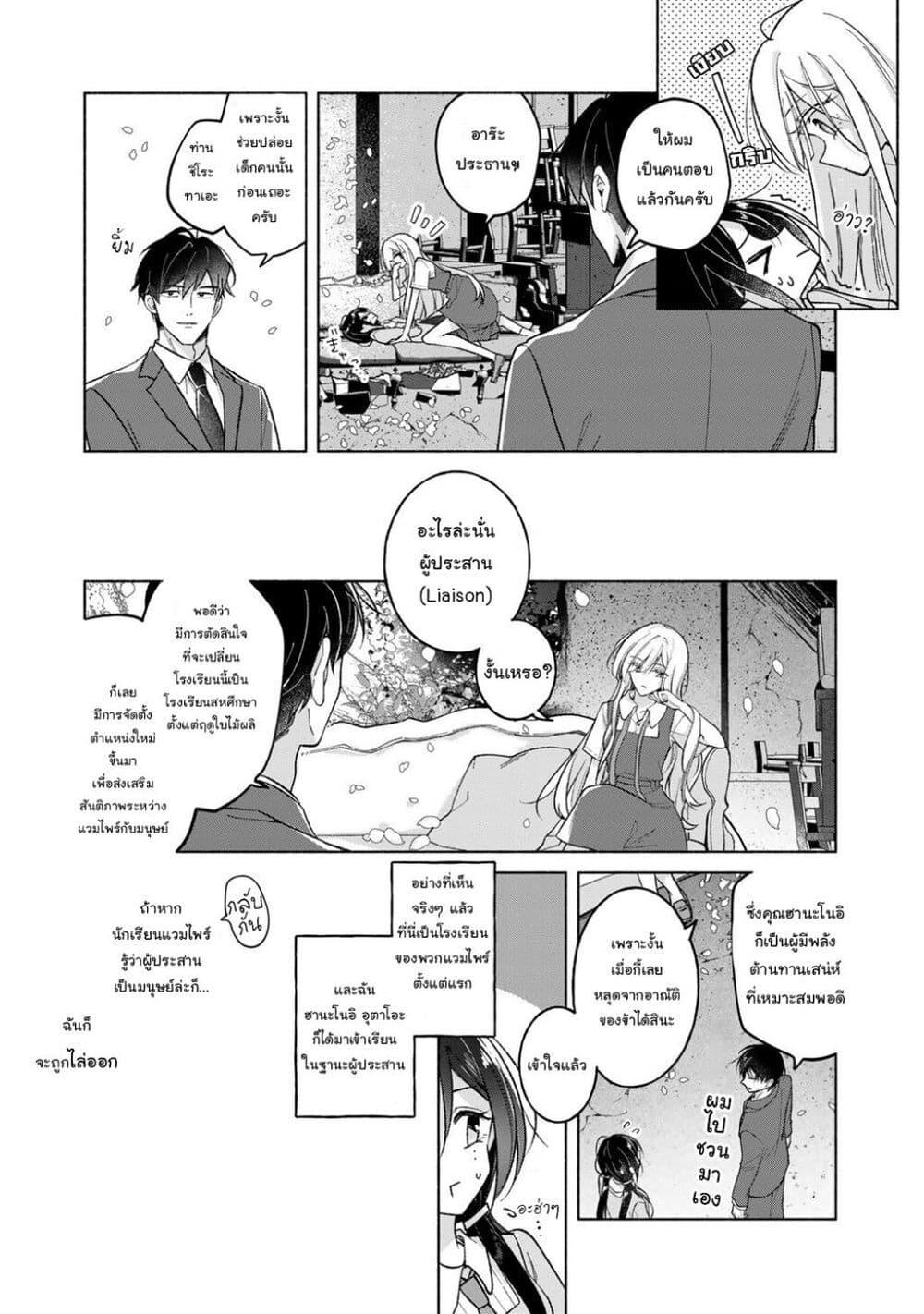 Manga-lc-com อ่านมังงะ อ่านการ์ตูน ออนไลน์ ฟรี Shirotae-sama, Himitsu desu yo ตอนที่ 1 2 3 4 5 6 7 8 9 10 11 12 13 14 ฟรี ไม่มีโฆษณา Manga-lc - อ่าน มังงะ อ่าน การ์ตูน ออนไลน์ อ่านมังงะ ฟรี
