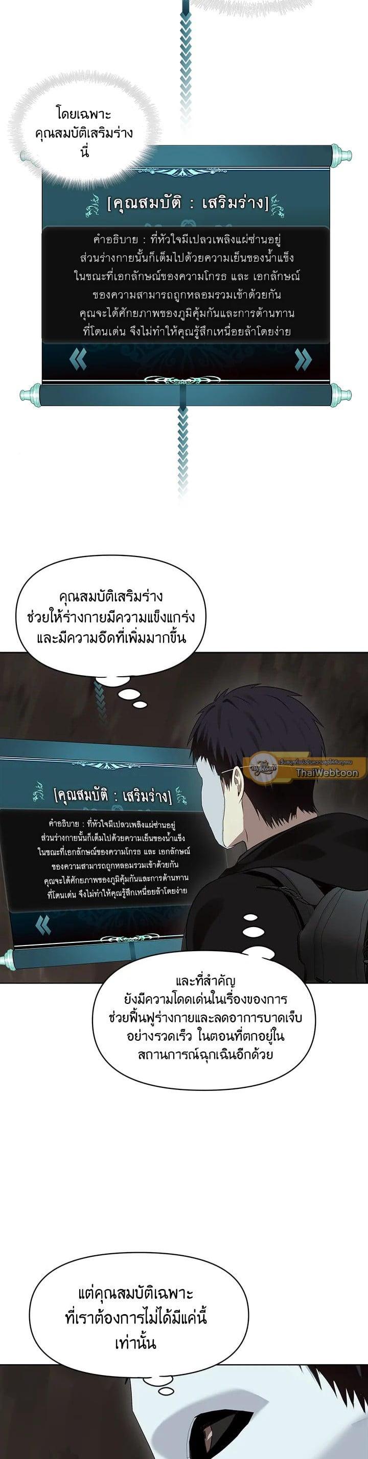 Manga-lc-com อ่านมังงะ อ่านการ์ตูน ออนไลน์ ฟรี Second Life Ranker ตอนที่ 1 2 3 4 5 6 7 8 9 10 11 12 13 14 ฟรี ไม่มีโฆษณา Manga-lc - อ่าน มังงะ อ่าน การ์ตูน ออนไลน์ อ่านมังงะ ฟรี