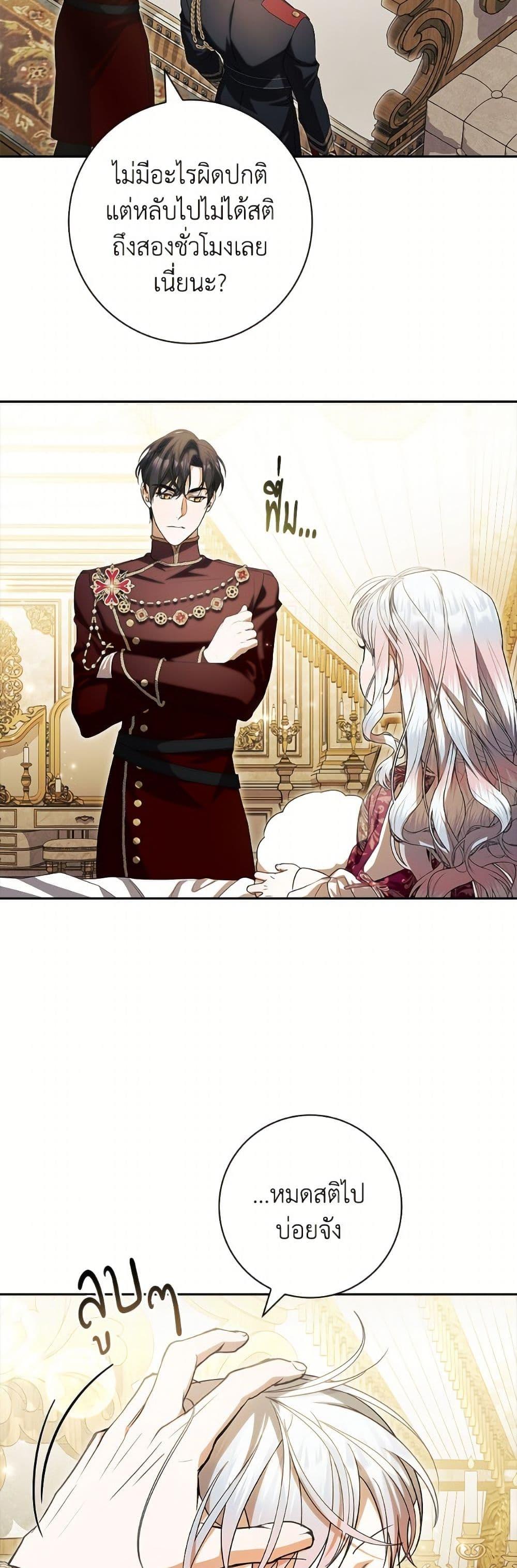 Manga-lc-com อ่านมังงะ อ่านการ์ตูน ออนไลน์ ฟรี I Adopted A Villainous Dad ตอนที่ 1 2 3 4 5 6 7 8 9 10 11 12 13 14 ฟรี ไม่มีโฆษณา Manga-lc - อ่าน มังงะ อ่าน การ์ตูน ออนไลน์ อ่านมังงะ ฟรี