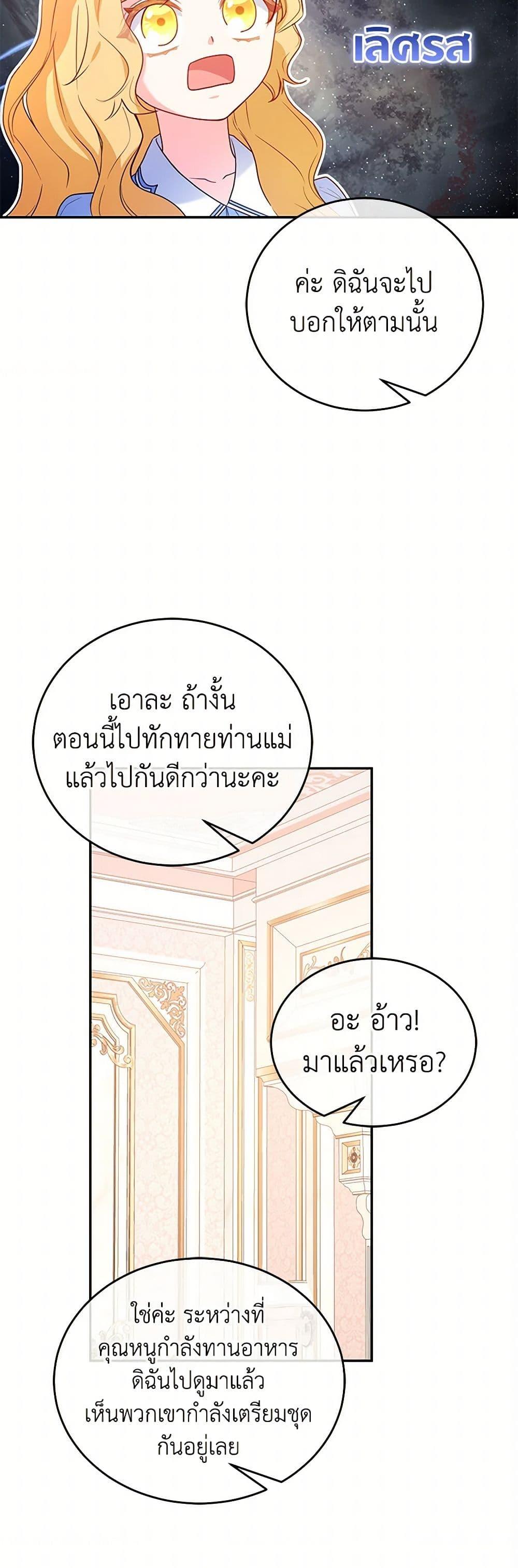 Manga-lc-com อ่านมังงะ อ่านการ์ตูน ออนไลน์ ฟรี Saved by Crazy Stepfather! ตอนที่ 1 2 3 4 5 6 7 8 9 10 11 12 13 14 ฟรี ไม่มีโฆษณา Manga-lc - อ่าน มังงะ อ่าน การ์ตูน ออนไลน์ อ่านมังงะ ฟรี