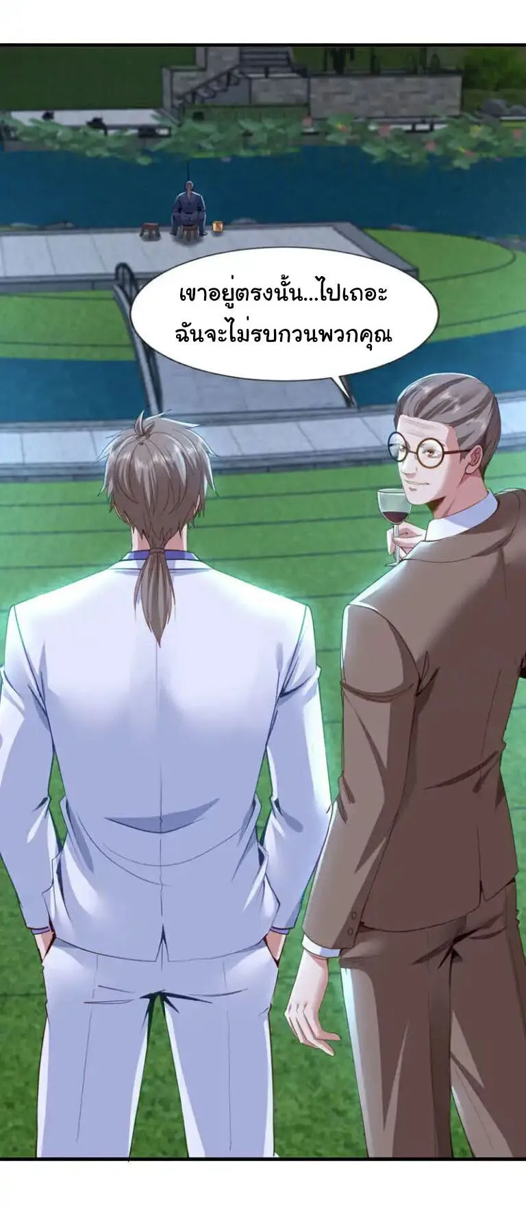 Chu Chen_ The Trash Son-in-Law ตอนที่ ตอนที่ 139 รูปที่ 19