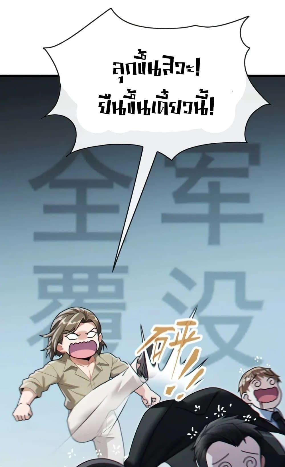 Manga-lc-com อ่านมังงะ อ่านการ์ตูน ออนไลน์ ฟรี The Big Boss Comes Down the Mountain Starting as a Male Secretary ตอนที่ 1 2 3 4 5 6 7 8 9 10 11 12 13 14 ฟรี ไม่มีโฆษณา Manga-lc - อ่าน มังงะ อ่าน การ์ตูน ออนไลน์ อ่านมังงะ ฟรี