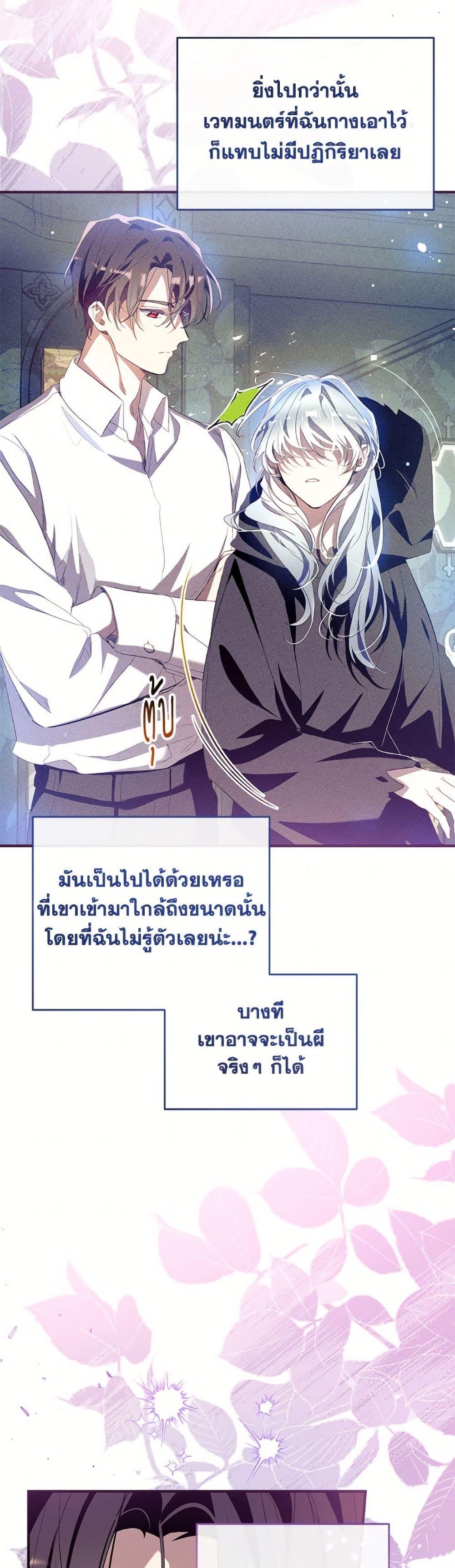 Manga-lc-com อ่านมังงะ อ่านการ์ตูน ออนไลน์ ฟรี Can We Become a Family ตอนที่ 1 2 3 4 5 6 7 8 9 10 11 12 13 14 ฟรี ไม่มีโฆษณา Manga-lc - อ่าน มังงะ อ่าน การ์ตูน ออนไลน์ อ่านมังงะ ฟรี