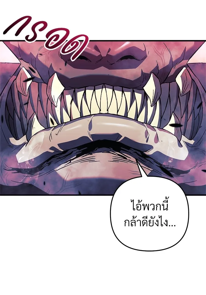 สัปดาห์นี้งดอัปตอนใหม่ ตอนที่ 77 รูปที่ 37