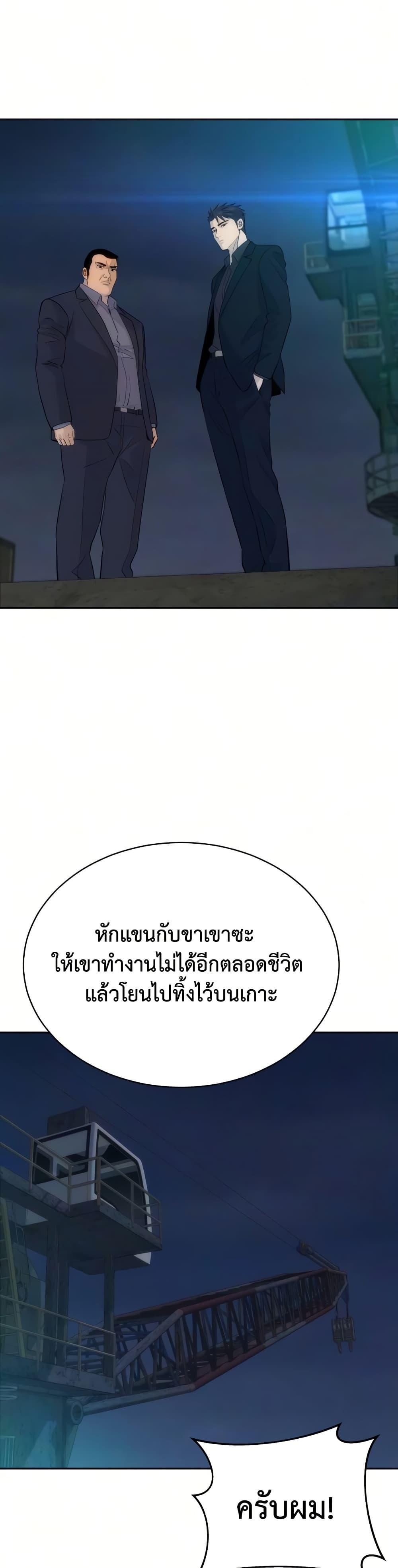 Manga-lc-com อ่านมังงะ อ่านการ์ตูน ออนไลน์ ฟรี Genius Grandson of the Loan Shark King ตอนที่ 1 2 3 4 5 6 7 8 9 10 11 12 13 14 ฟรี ไม่มีโฆษณา Manga-lc - อ่าน มังงะ อ่าน การ์ตูน ออนไลน์ อ่านมังงะ ฟรี