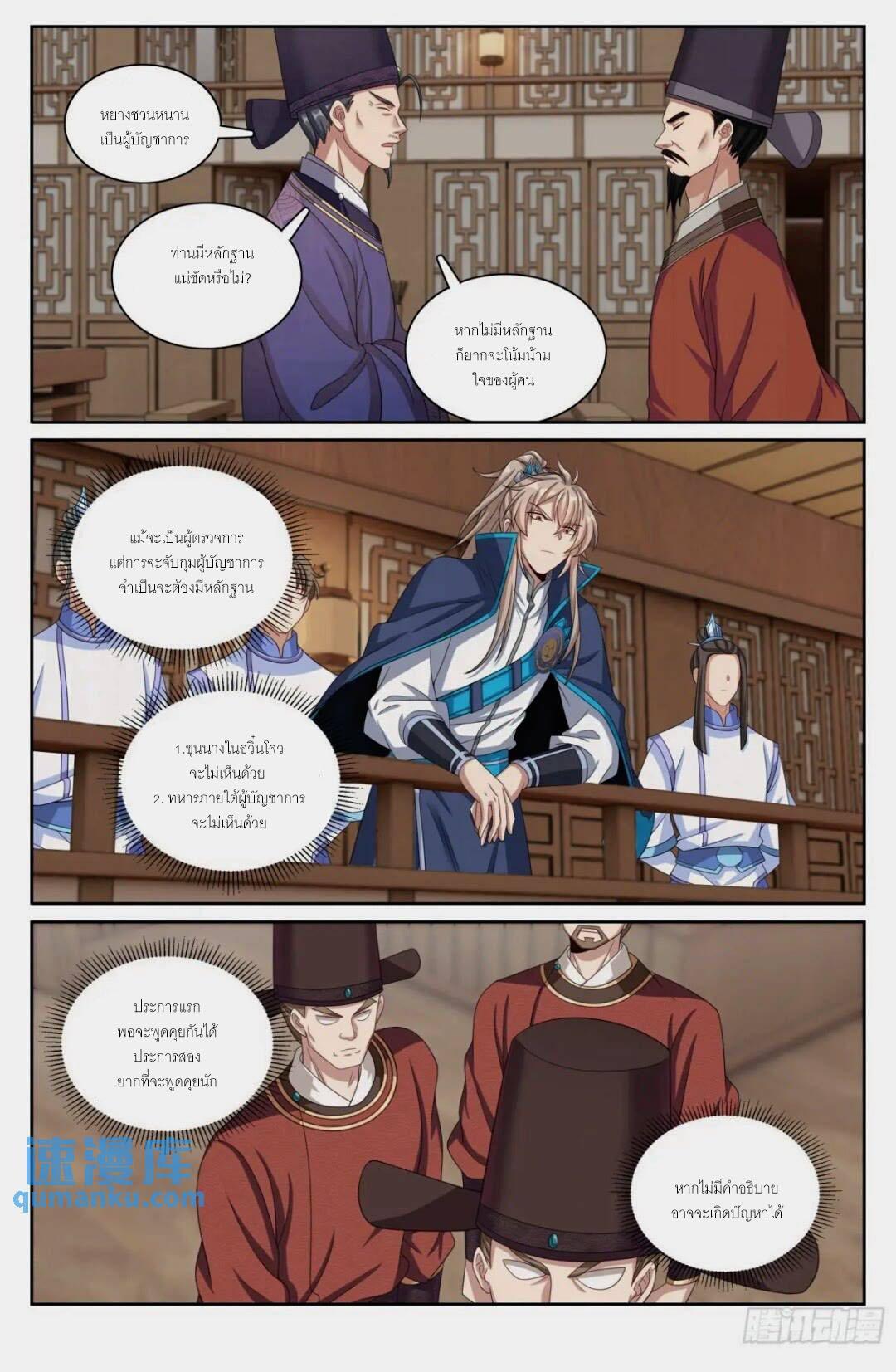 Manga-lc-com อ่านมังงะ อ่านการ์ตูน ออนไลน์ ฟรี Nightwatcher ตอนที่ 1 2 3 4 5 6 7 8 9 10 11 12 13 14 ฟรี ไม่มีโฆษณา Manga-lc - อ่าน มังงะ อ่าน การ์ตูน ออนไลน์ อ่านมังงะ ฟรี